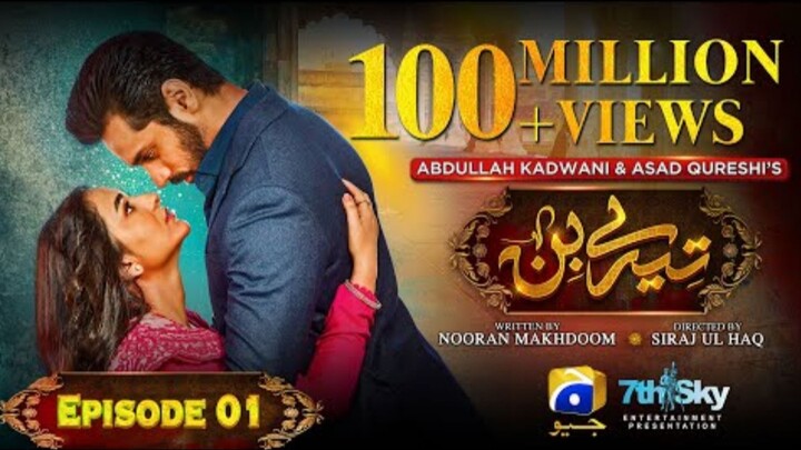 Tere Bin Episode 01 - [Eng Sub] - Yumna Zaidi - Wahaj Ali - 28th December 2022