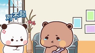 Another sneak attack on Bubu's butt