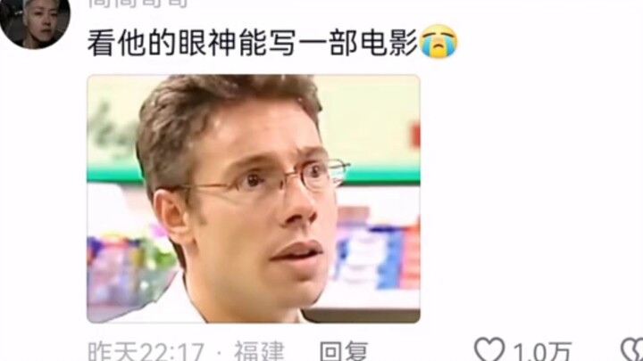 ชั่วขณะนั้น แววตาของเขาสามารถสร้างเป็นภาพยนตร์เรื่องหนึ่งได้เลย 😥