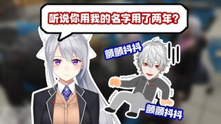 [Cooked Cut] Cuộc gặp gỡ thế kỷ của Higuchi Kuzuha và Higuchi Kaede [VCRGTA3/Kuzouha/Higuchi Kaede]