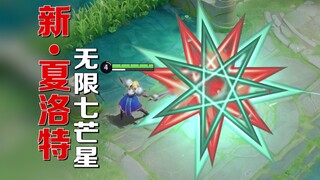 New version of Charlotte, Infinite Seven Star Light Sword, back to the top