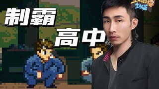 المضيف جيد جدًا في لعب لوحات المفاتيح: [إنه فيلم كبير] معاينة أحدث تحفة فنية من Yinzi "Inagawa Ringo