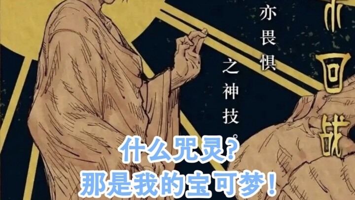 شرح مفصّل لتقنيات السحر الشيطاني: هل هي مهارة إلهية تغيّر آليات اللعبة، أم مجرد حشد عشوائي؟