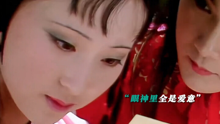 Bahkan Daiyu pun tidak berani memukul Baoyu; ia takut Baoyu akan menjilat tangannya.