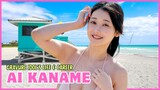 🌟Ai Kaname: Unveiling the Radiance | Gravure Idol Biography