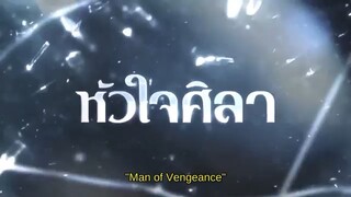 Hua jai sila ep5 malay sub