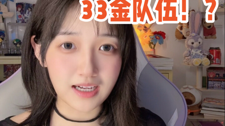 "Wait, is this how all you gacha players build your teams!?"