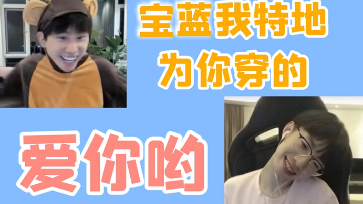 [Baolan] Just a little streamer who can switch between the black and white monkey states anytime.
