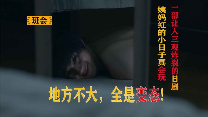 Cảnh bị phát hiện đang liếm chân thì phải bối rối cỡ nào? Toàn bộ video hài hước vô lý, cười nghiêng