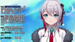 以前直播血源时被骂这么想要钱吗的日本天然小姐姐