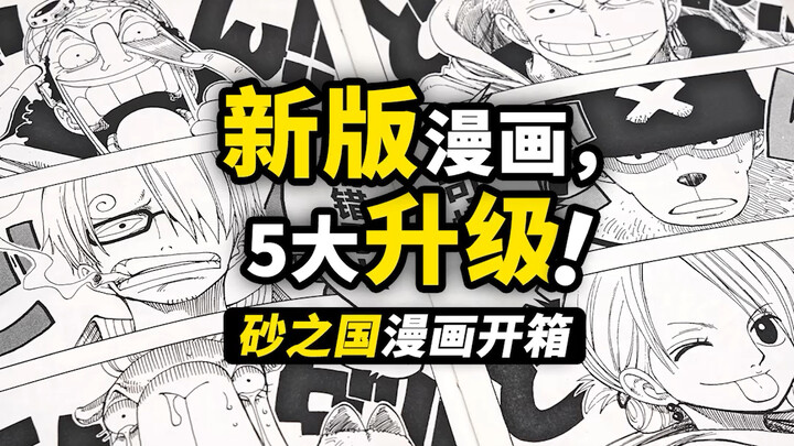 Thanks for all your support!!🙏 According to the publisher, the first batch of in-stock copies of the