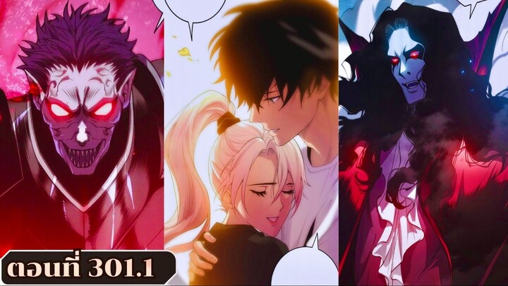 มังงะเนโครแมนเซอร์ราชันนักอัญเชิญวิญญาณ ตอนที่ 301.1 ชนจีน  #มังงะ #มังงะจีน