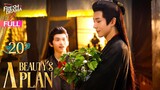 【Multi-sub】A Beauty's Plan EP20 | Yu Xuanchen, Shao Yuqi, Wu Qianxin | 美人谋 | Fresh Drama