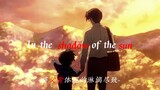 "In The Shadow Of The Sun" "This anime embodies father's love to the fullest"