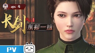 Long Sword ll [4]