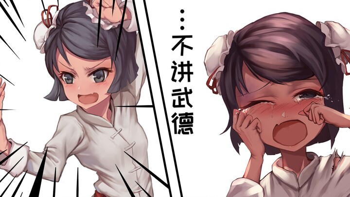 Moe-ification: Is it okay for my 69-year-old comrade to look like this?