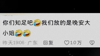 求求学校不要再放这样的起床铃了