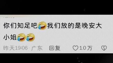 求求学校不要再放这样的起床铃了