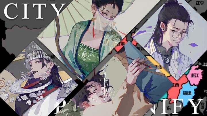 Hidupkan personifikasi provinsi yang pernah saya gambar