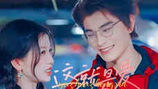 【禹宙中欣丨这就是爱】这毫不掩饰的眼神,下意识的肢体接触,直接牵手!让我们大声喊出这是什么!◎团综糖点丨丁禹兮虞书欣