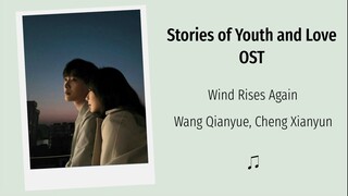 Love Endures OST - Wind Rises Again