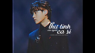 [Vietsub] Thư tình của người ca sĩ (一个歌手的情书) - Lão Phàn Cách Vách | Ca vương giấu mặt 2020
