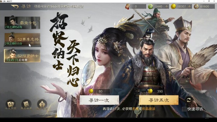 Crush the hard, overcome the tough!