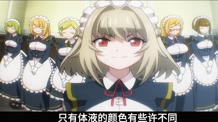 قائمة عامة للفتيات الخادمات في "ملك العظام"