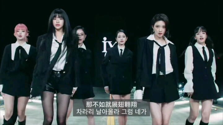 【IVE】I AM ฟังกลับด้านก็ยังเป็นเพลงเทพอยู่เลย???