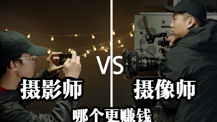 Membuat video vs memotret, mana yang lebih menguntungkan? Berapa penghasilan seorang fotografer mode