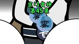 任务争夺战