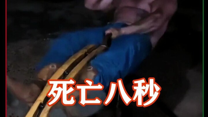 Kematian dalam 8 detik? 8 detik bisa ditukar dengan kekayaan seumur hidup