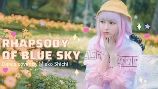 Blue Sky Rhapsody (Miss Kobayashi's Dragon Maid Opening) -  Kanna Kamui Cosplay dance cover