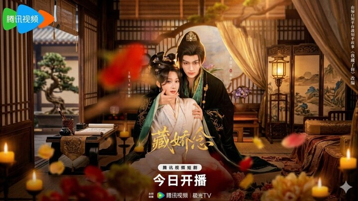 The Hidden Beauty | Cang Jiao Nian | 藏娇念