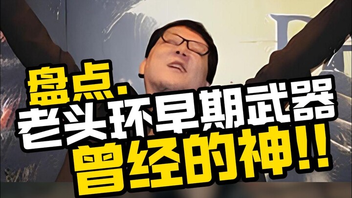 تعالوا نلقي نظرة على تلك الآلهة السابقة في هوجو!