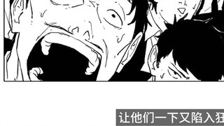 [Kagura Bowl] Episode 39 "Transcendence"