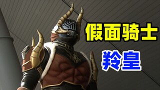 【特摄资料集】假面骑士龙骑中最悲催的骑士