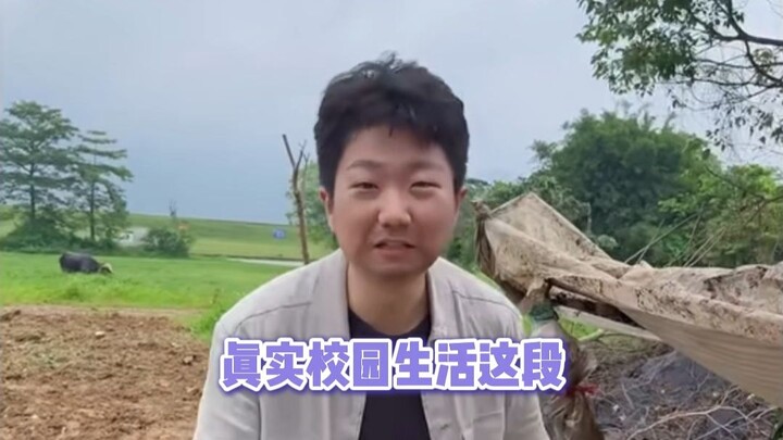 A true reflection of agricultural students—those who understand it all burst into tears.