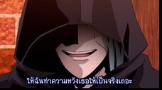 Divine Gate ประตูนรก สู่สวรรค์ ตอนที่ 9 ซับไทย
