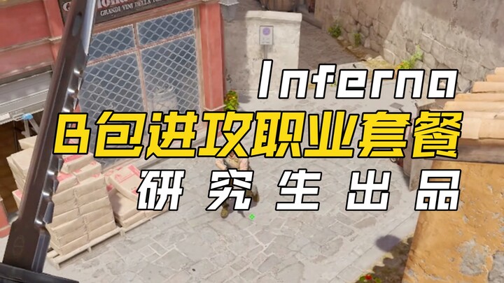 【Sản phẩm của nghiên cứu sinh】Các bạn chơi game tiểu trấn thì nhất định đừng học theo anh ta!