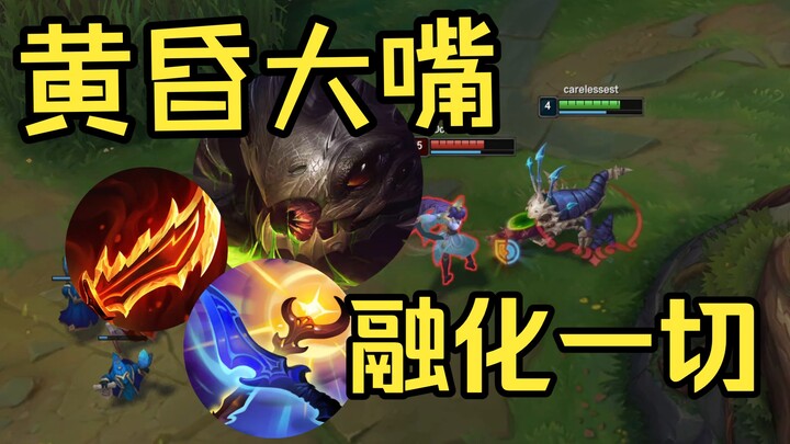 Máy nghiền phòng giam ở đường trên – Jinx