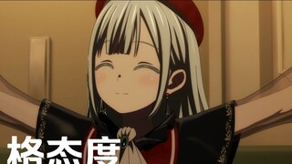 【Avemujica/Lyrics】Mortis - Personality Attitude