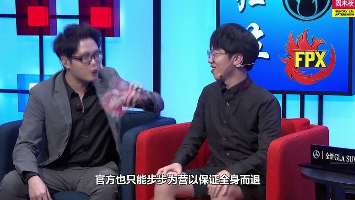 【Shangniu Esports】Female fighter achieves complete victory? LPL officially bans players from using n