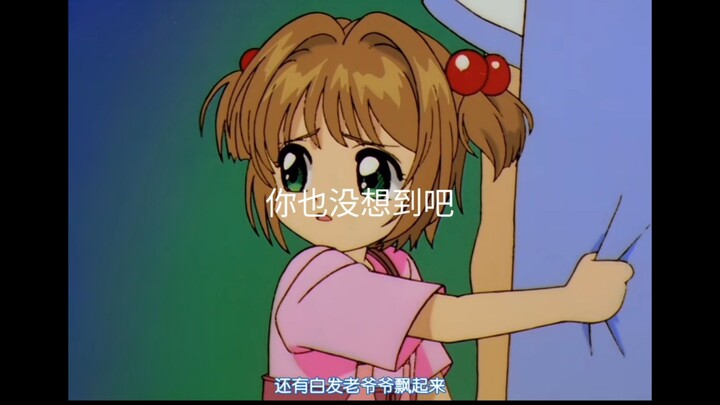 Because she was afraid of ghosts, she found a Taoist priest to be her little husband.