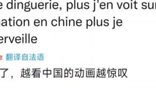 外网对《深海》的评价（无跳过，实时翻译阅读）