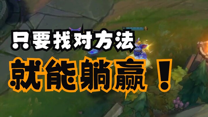 As long as you find the right approach, effortless success is a piece of cake!