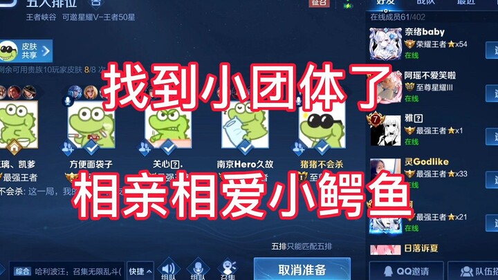 In the lobby, I encountered four little crocodiles in my car—I could only take down one with a singl