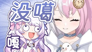 【雪狐桑】鸽鸽：噶！雪狐：没噶！