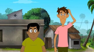 গুল্টে মামা ২০–০৭–২০২৫