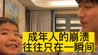 Sự suy sụp của người trưởng thành thường chỉ diễn ra trong tích tắc